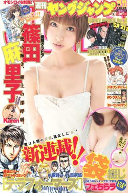 林妹妹高清MV在线观看