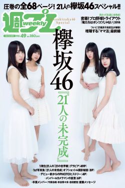 黑帮大佬和我的365日的歌名