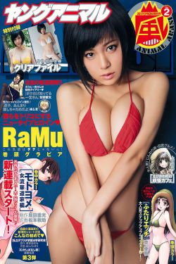 电影749局免费观看