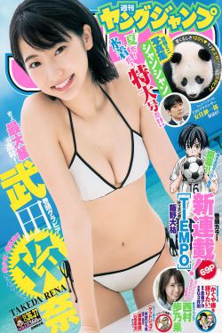 蜜桃皇后私密紧致