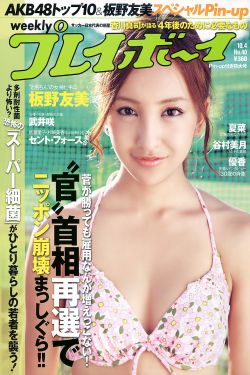 郭家铭个人资料