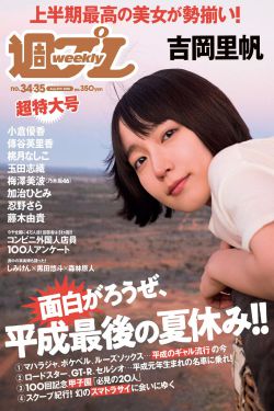 大手慢慢游走往下
