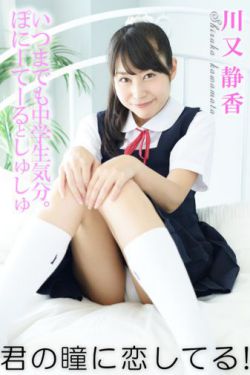 女孩拉屎