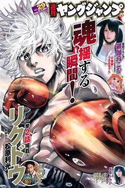 《奇米影视久久777中文字幕》
