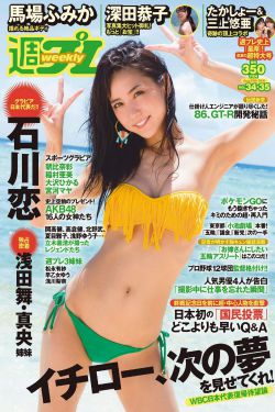 庭院里的女人