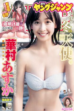择天记电视剧
