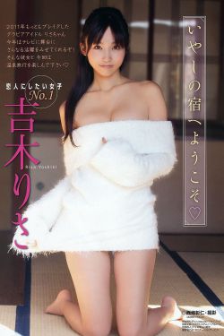 心猿意马