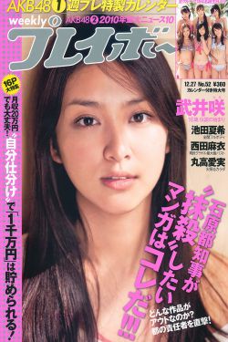 余欢水