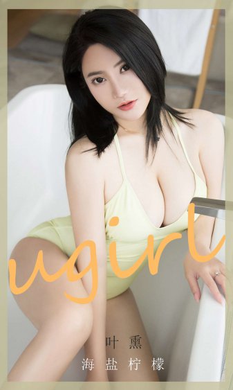 绿茵傻腰