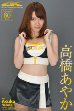 宋代足球小将