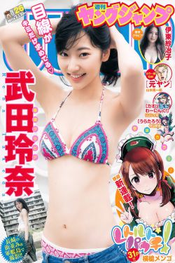 绝命航班