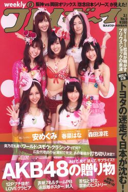 《里面也请好好疼爱5》